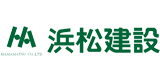 株式会社 浜松建設