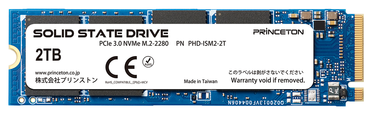 PHD-ISM2-2T プレス画像