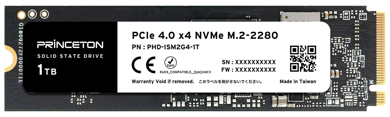 PHD-ISM2G4-1T プレス画像