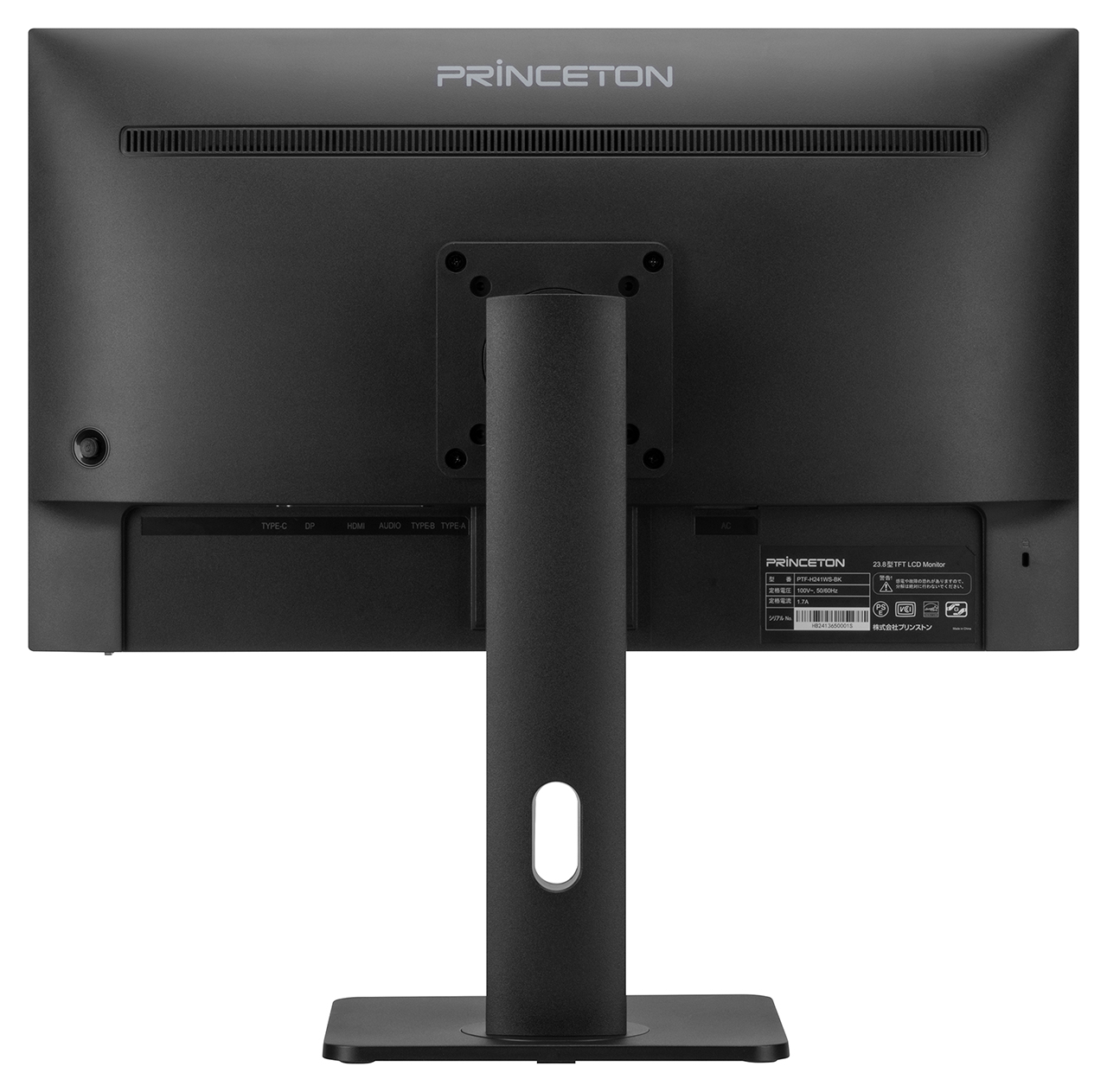 PTF-H241WS-BKプレス画像