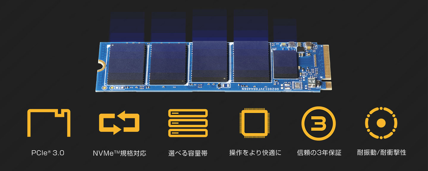 SSDイメージ