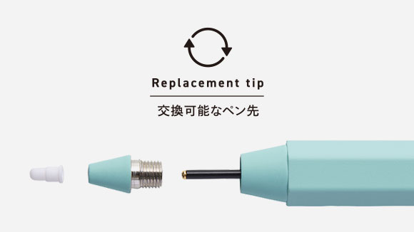 PSA-TPR06交換可能なペン先の製品画像