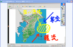 直接手書きメモ