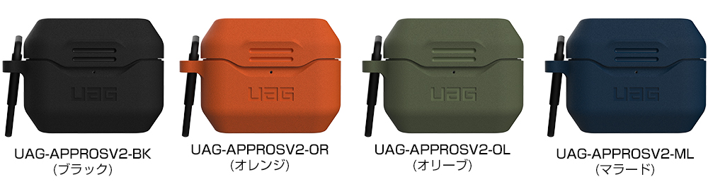 AirPods Pro用シリコーンケース V2の製品イメージ画像