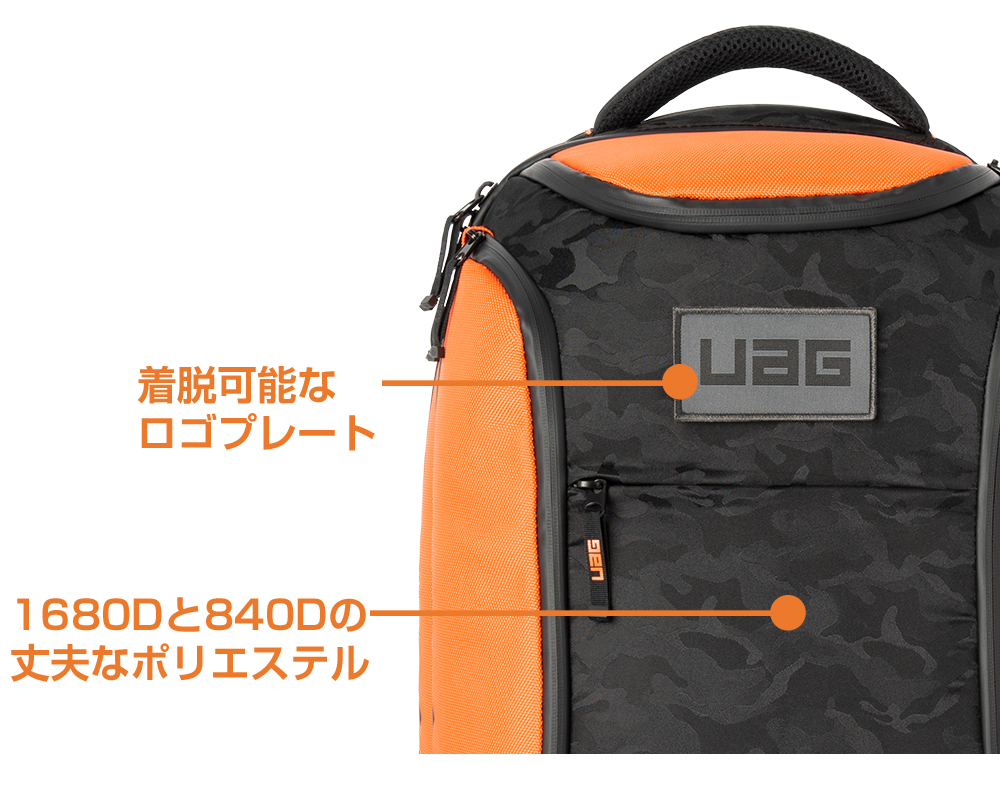 UAG BACKPACKの製品画像