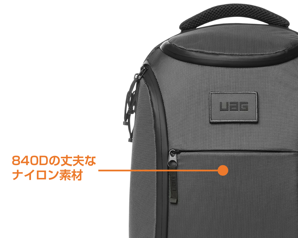 UAG BACKPACK 18Lの製品画像