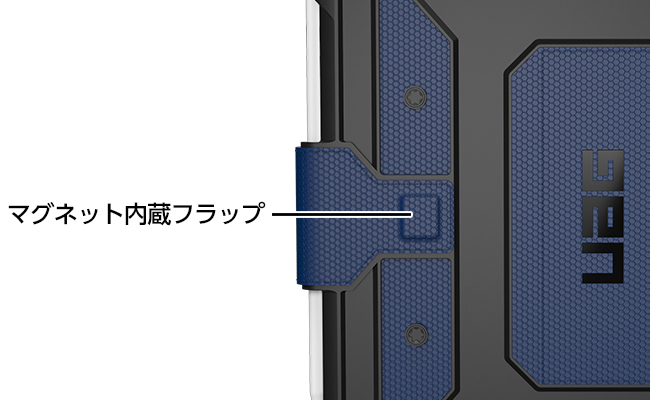 METROPOLISの製品画像