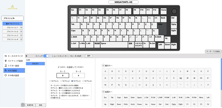 Nキーロールオーバーイメージ画像