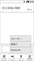 対応機種：ISW13F、FJL21