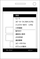 対応機種：HT-01A、HT-02A