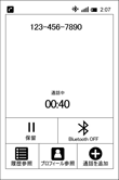 対応機種：SH-12C、SH-13C