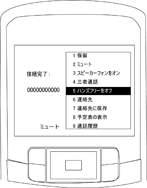 対応機種：X01SC、X02HT、X03HT